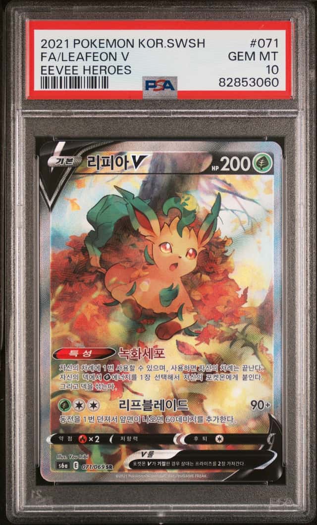 Leafeon V