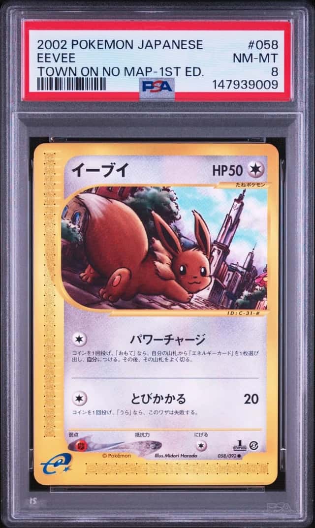 Eevee