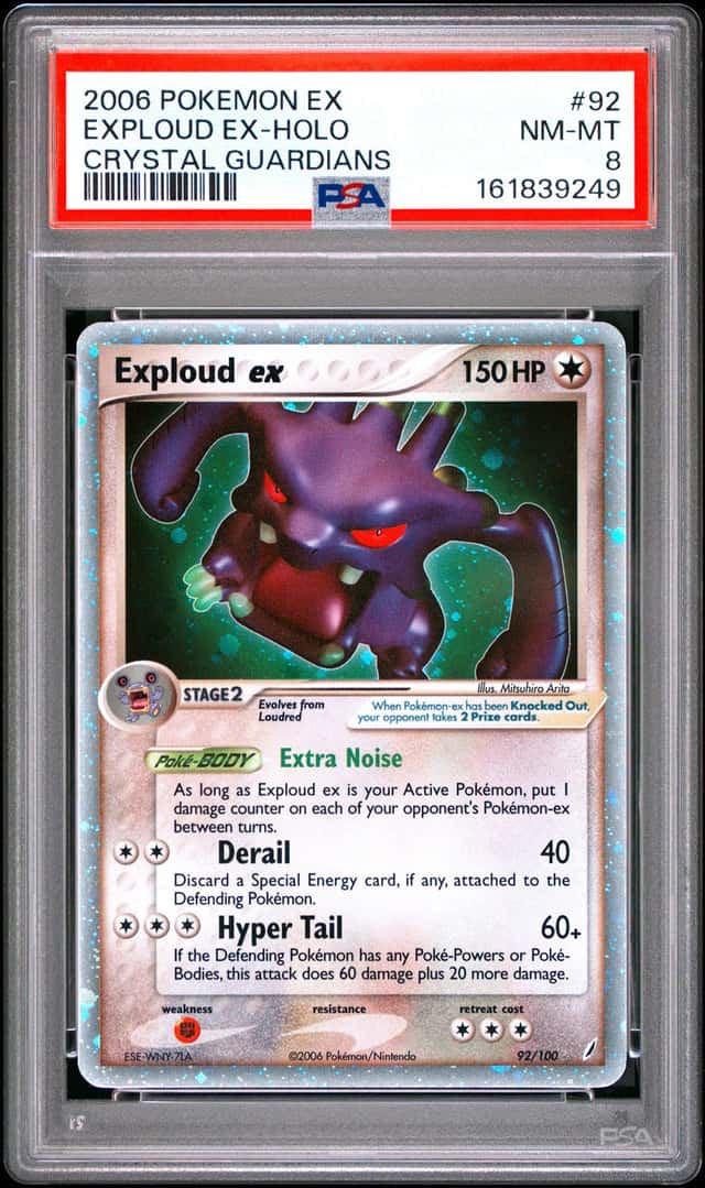 Exploud EX