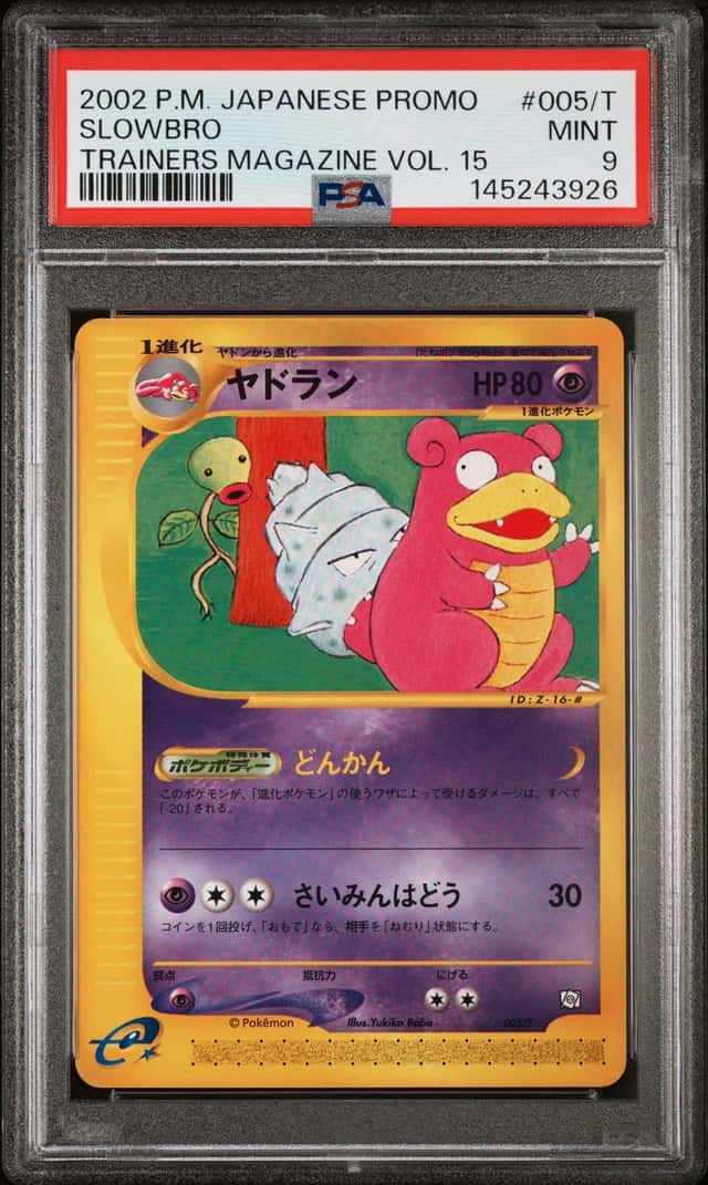 Slowbro