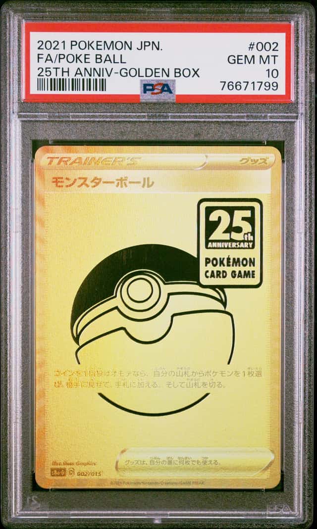 Poke Ball