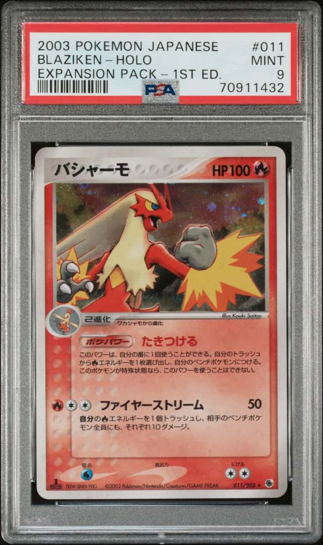 Blaziken