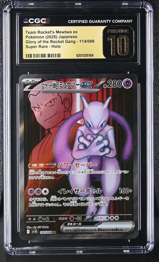 ROCKET'S MEWTWO ex