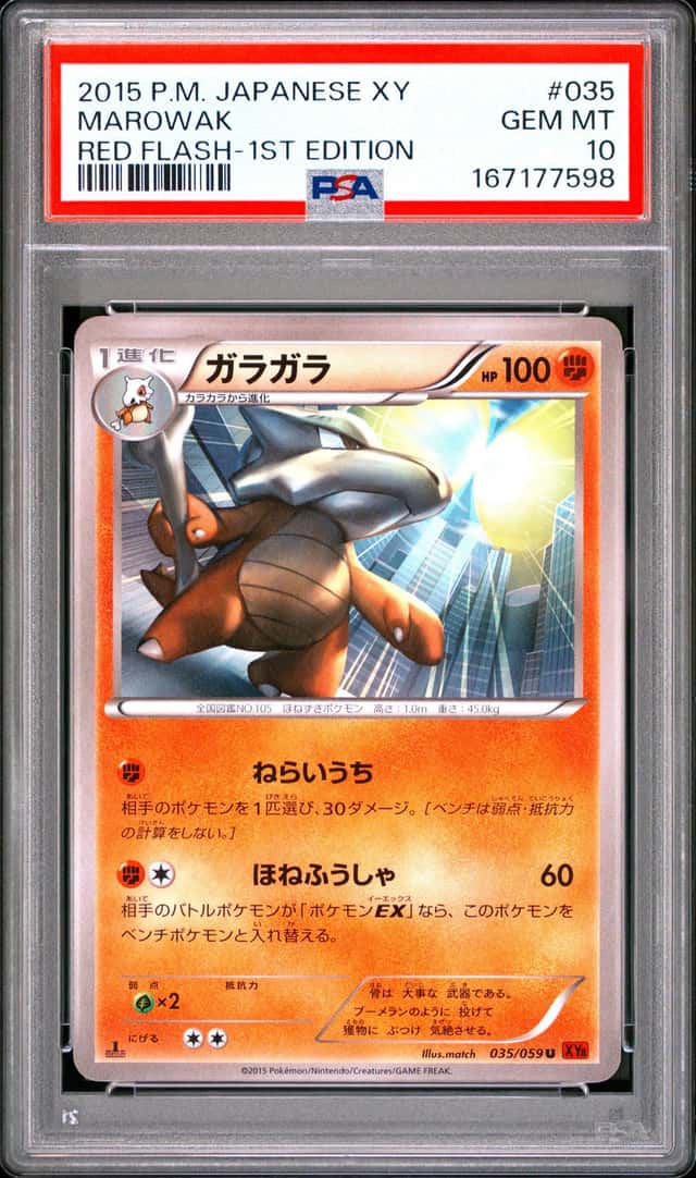 Marowak
