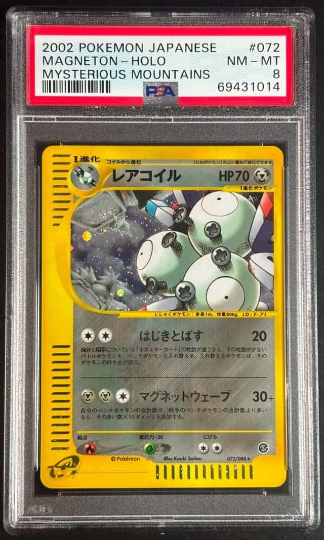 Magneton