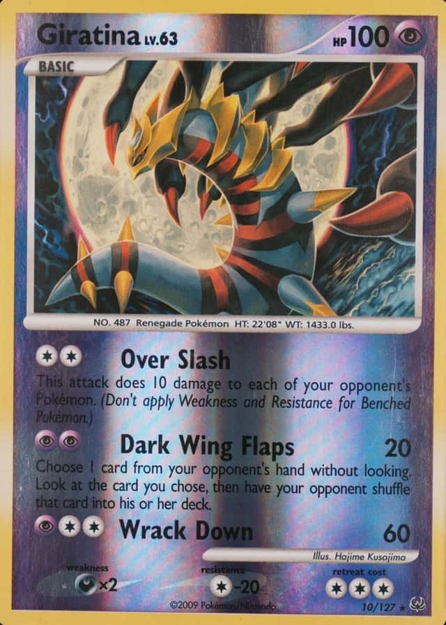 Reverse Holo