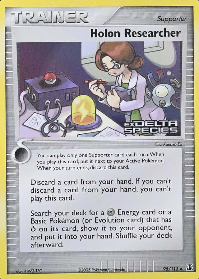 Reverse Holo