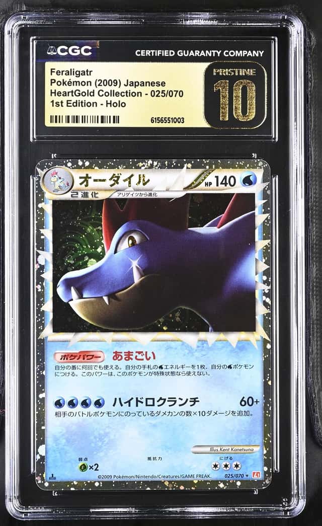 Feraligatr