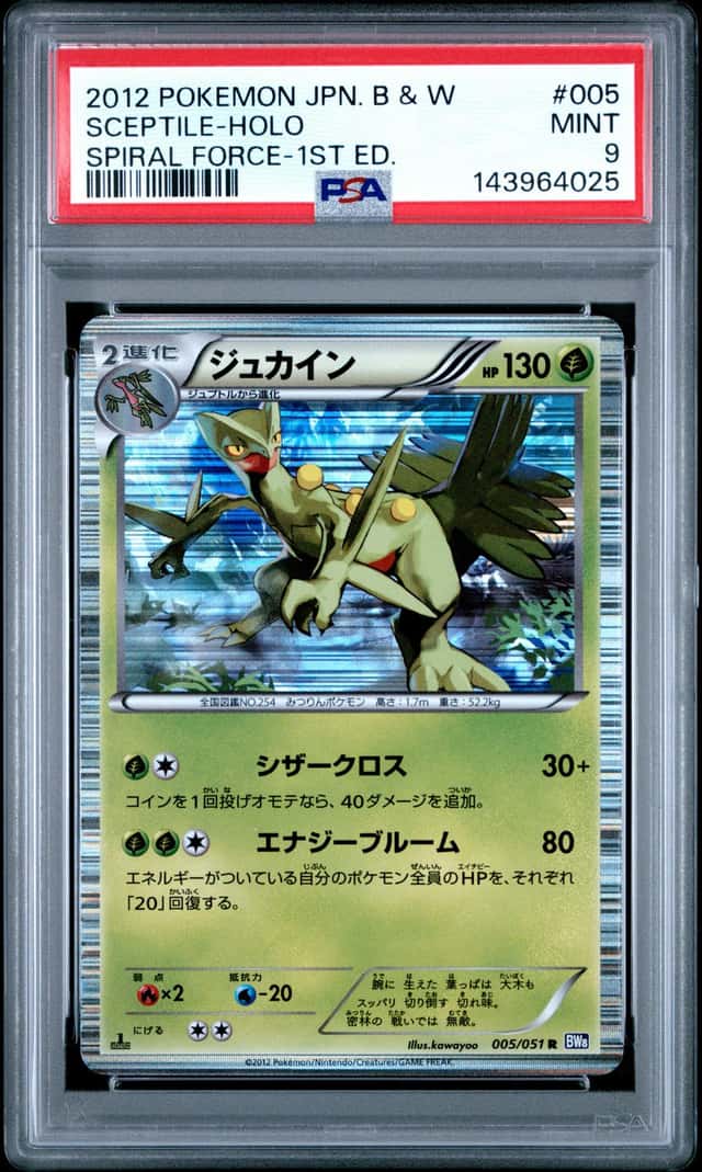 Sceptile