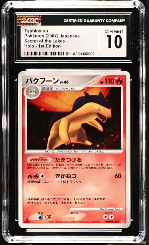 Typhlosion