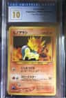 Cyndaquil