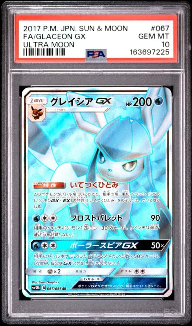 Glaceon GX