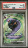 Arbok Ex