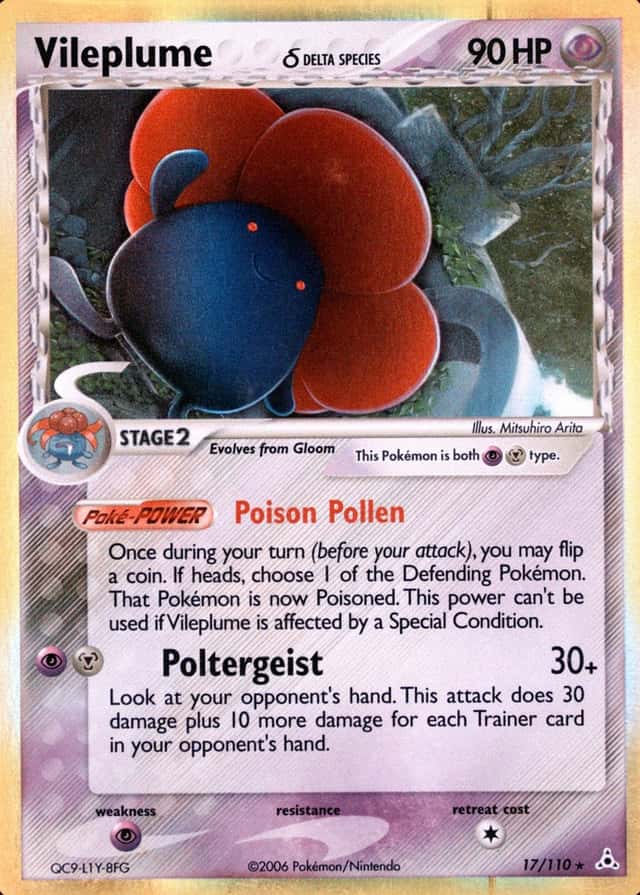 Holo