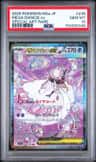 Mega Diancie Ex