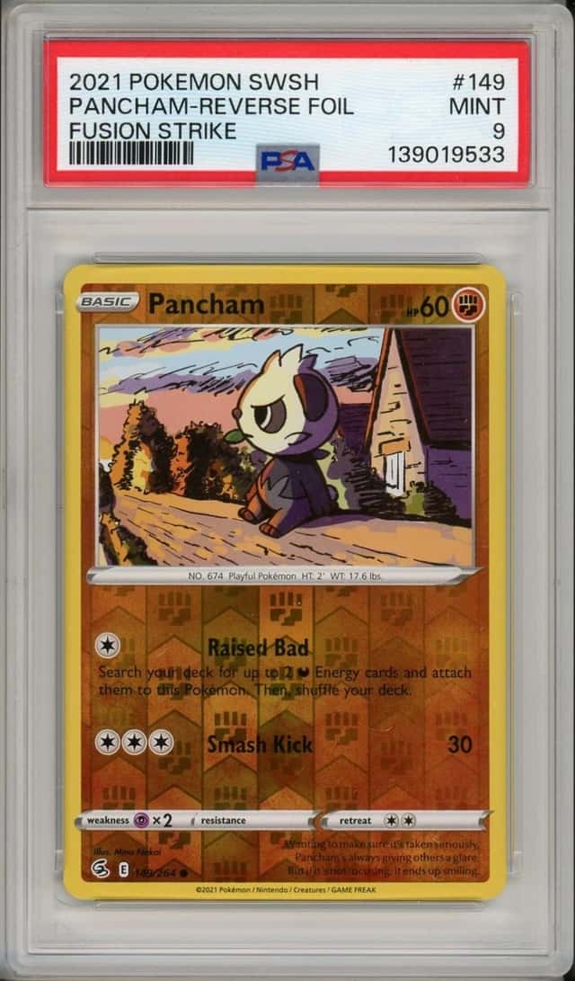 Pancham