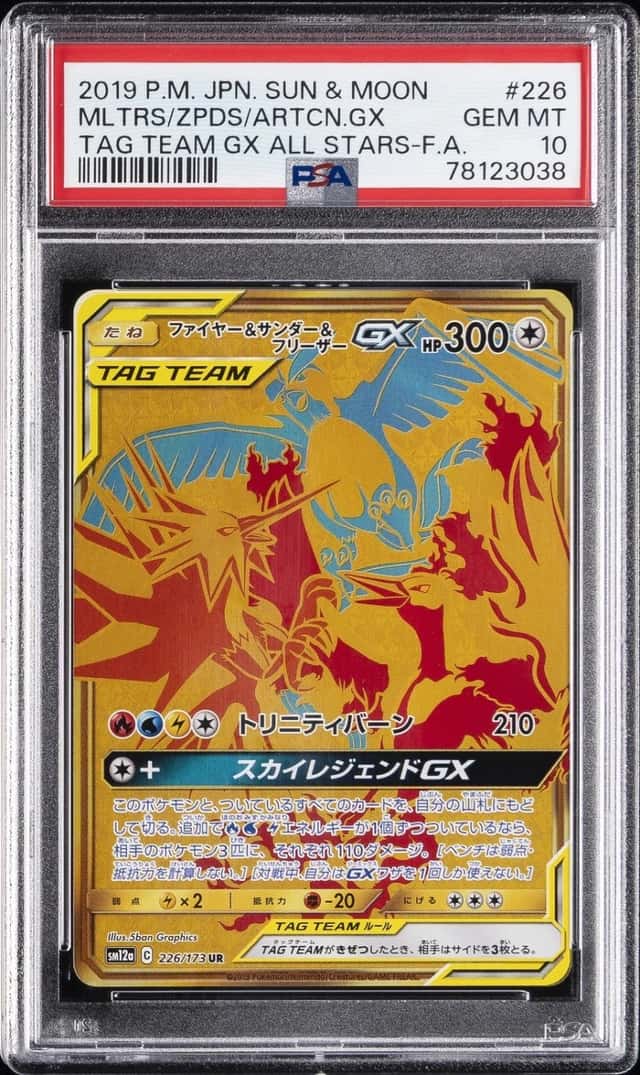 Moltres & Zapdos & Articuno GX