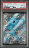 Mew Ex