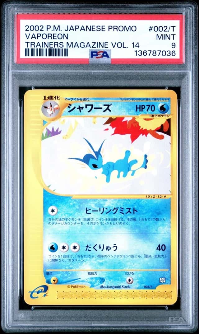 Vaporeon