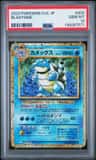 Blastoise