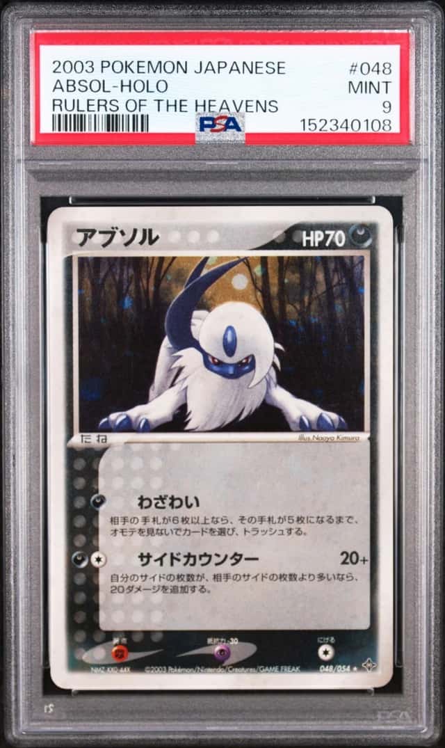 Absol