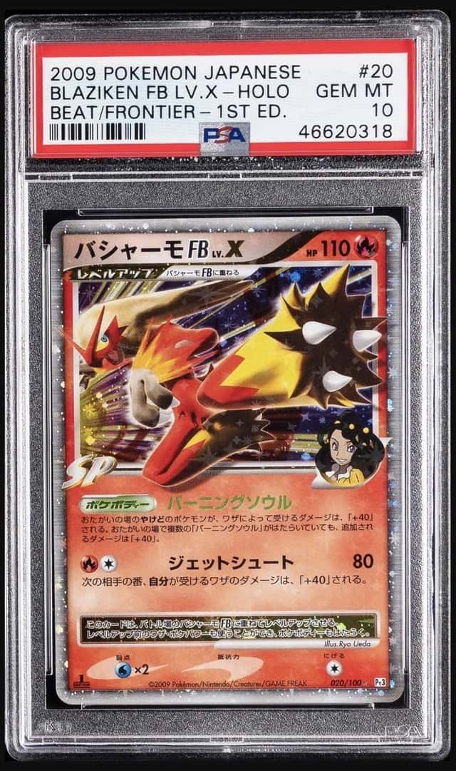 Blaziken FB