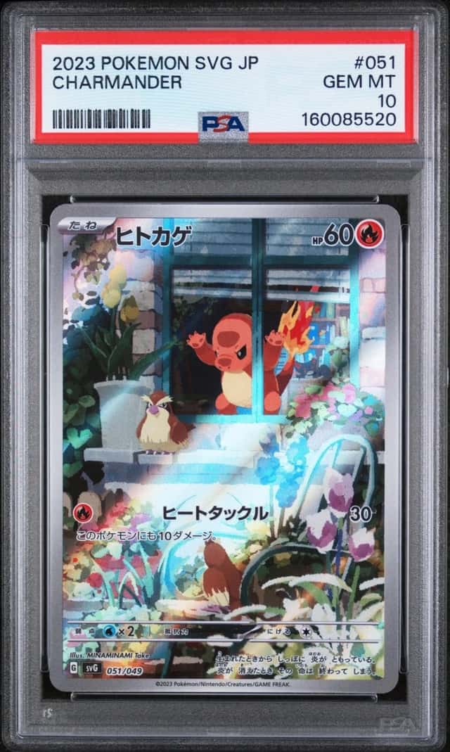 Charmander