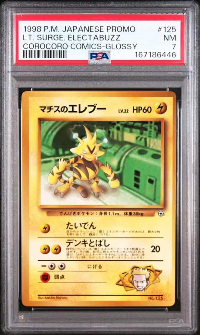 Lt. Surge's Electabuzz