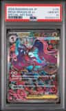 Mega Dragalge Ex
