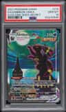 Umbreon Vmax
