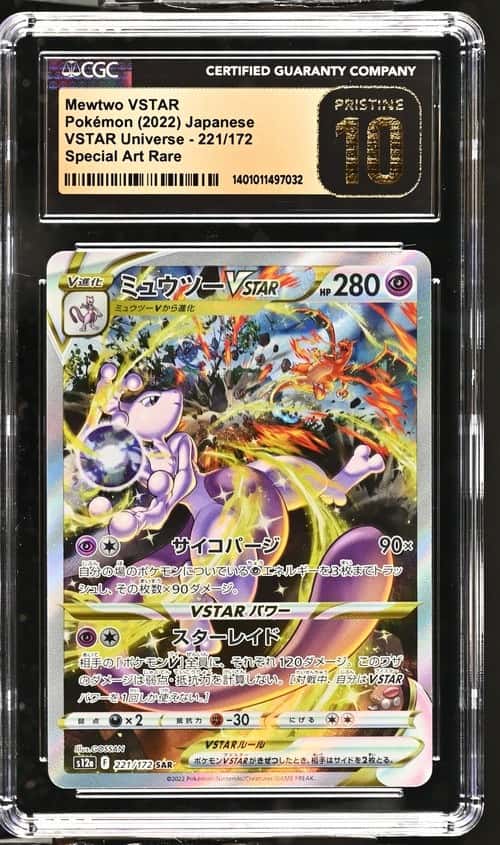 Mewtwo VSTAR