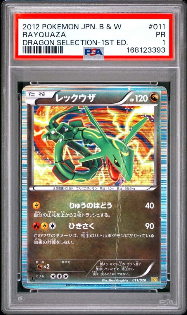 Rayquaza