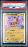 Cherry Blossom Afro Pikachu