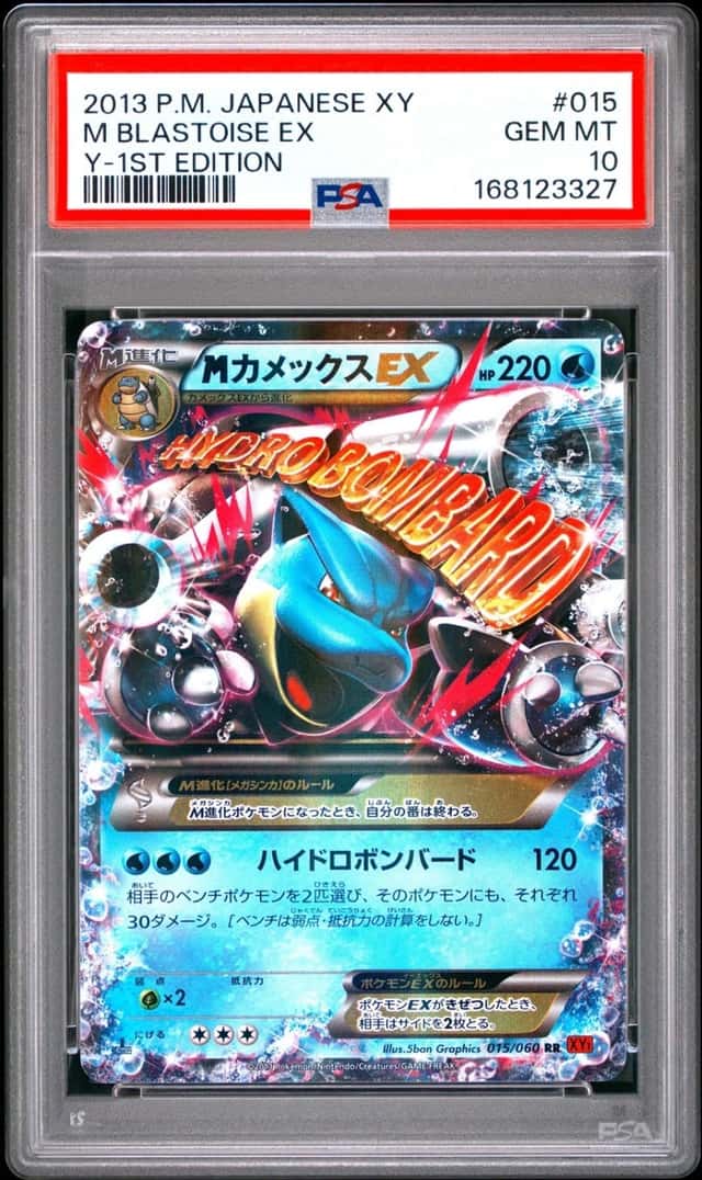 M Blastoise EX