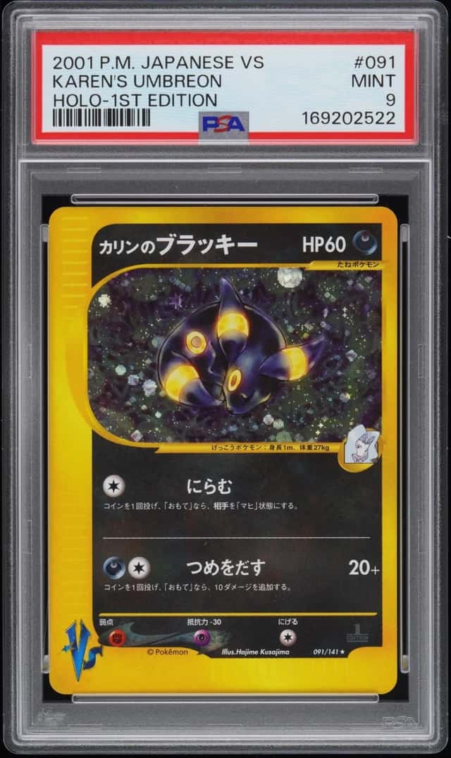 Karen's Umbreon