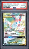 Gardevoir/sylveon Gx