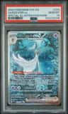 Gardevoir Ex