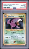 Crobat