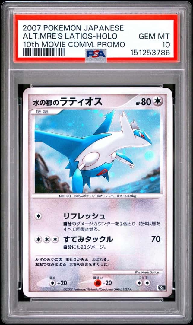 Alto Mare's Latios