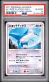 Alto Mare'S Latios