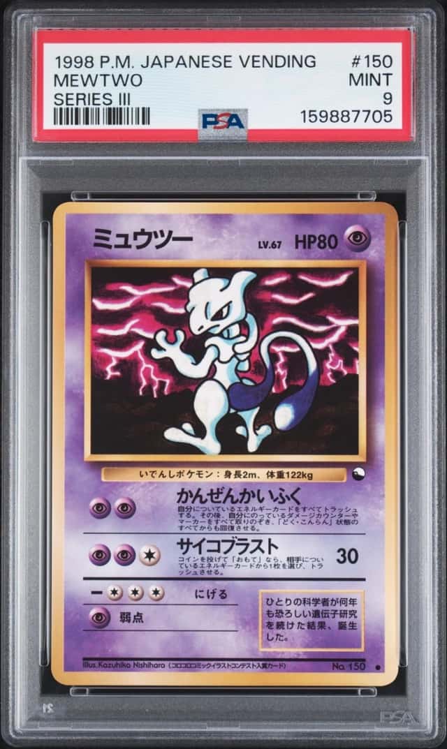 Mewtwo