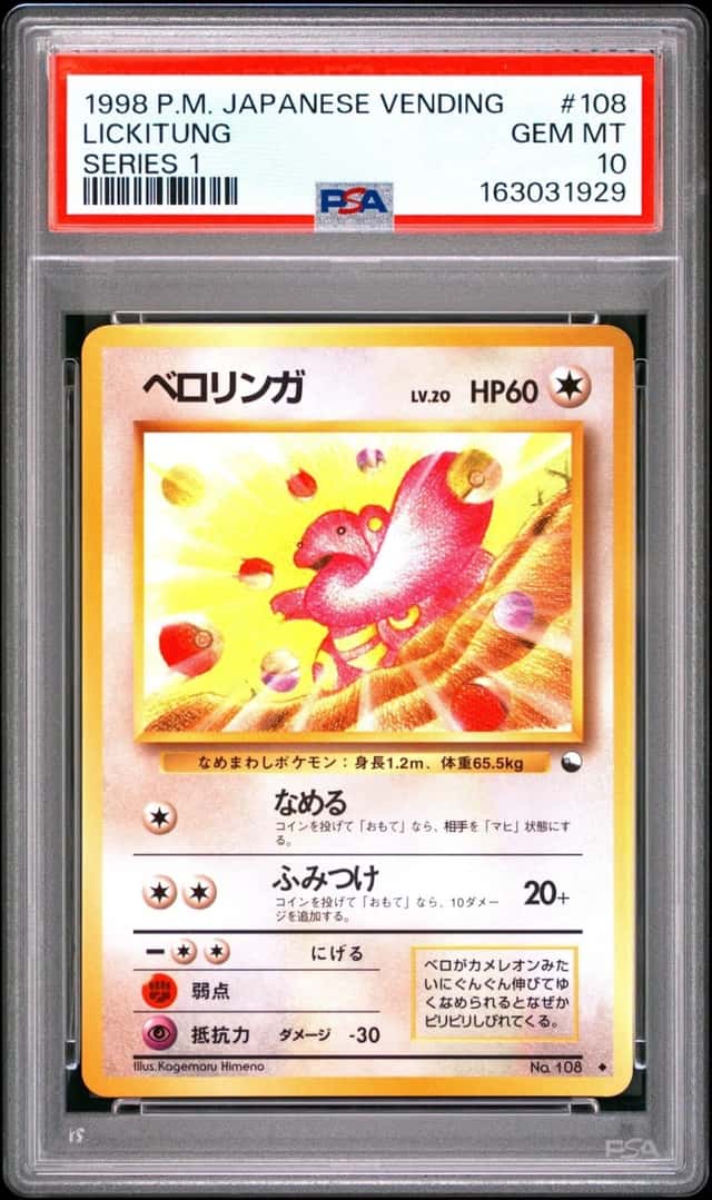 Lickitung