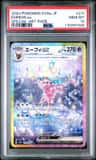 Espeon Ex