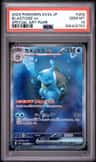 Blastoise Ex