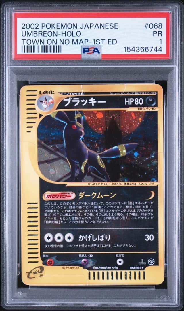 Umbreon