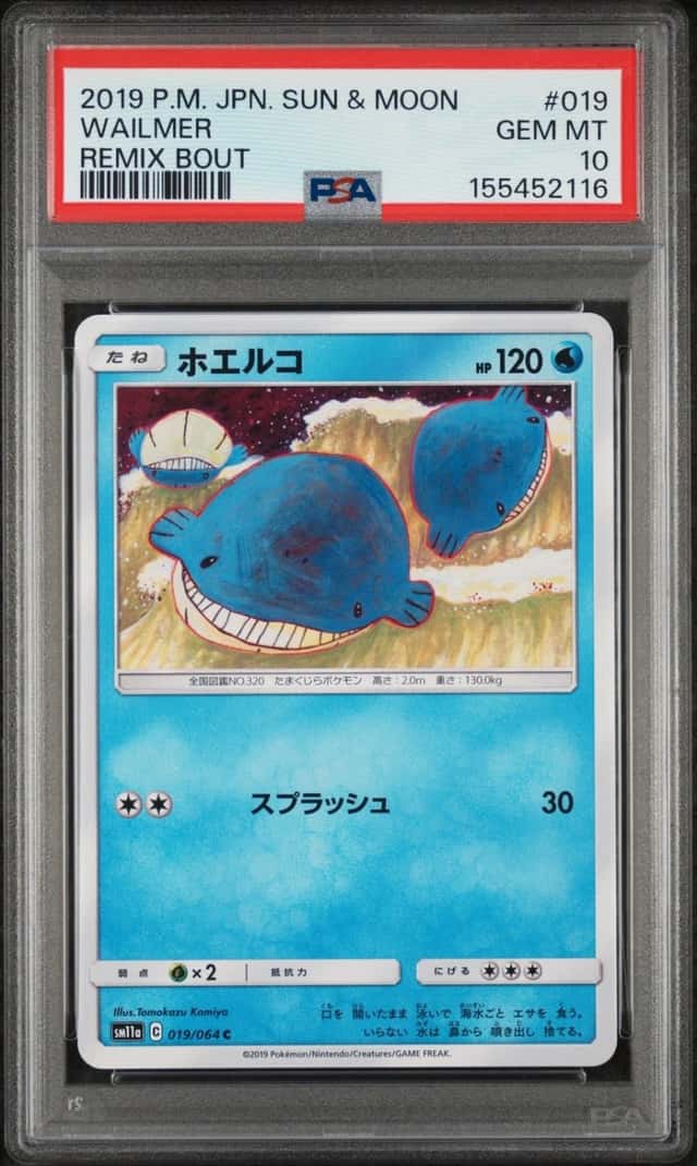 Wailmer