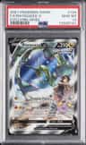 Rayquaza V