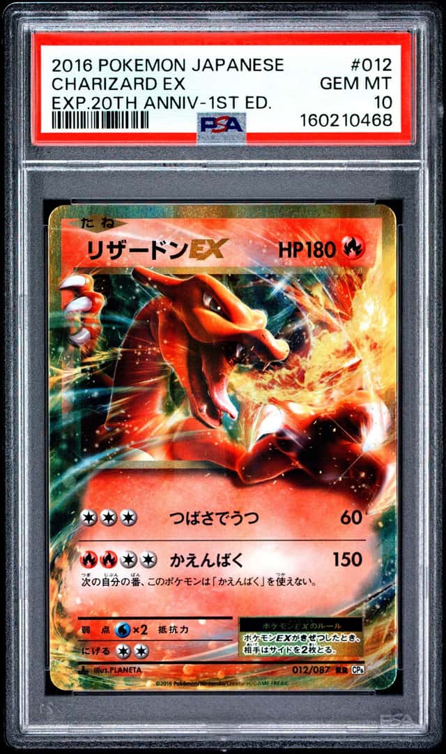 Charizard EX