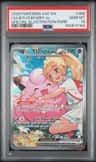 Lillie'S Clefairy Ex