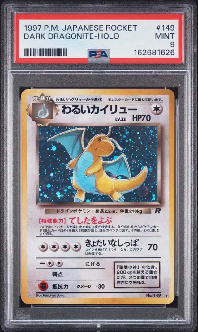 Dark Dragonite